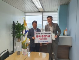 경기도민체전 우슈 종합3위