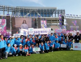 경기도 체육대회 선수단