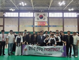 제34회 경기도생활대축전 고양시 양주시검도협회(회장 정광현) 격려