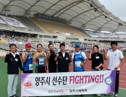 제34회 경기도 생활체육대축전 육상연맹 격려