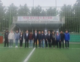 제19회 양주시장기 축구대회