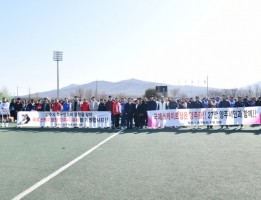 제25회 양주시 협회장기 축구대회