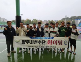 제35회 경기도생활대축전 족구경기