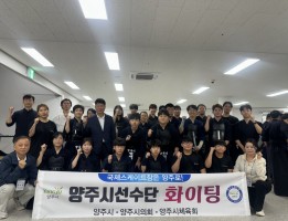 제35회 경기도 생활대축전 2024 성남  검도협회(회장 정광현) 여자부3위 청소년부3위