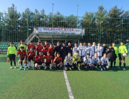 20회 양주시장기 축구대회