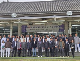 제22회 양주시장기 경기도 남,여 궁도대회