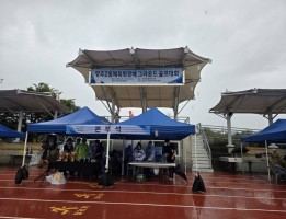 양주2동 체육회장배 그라운드 골프대회