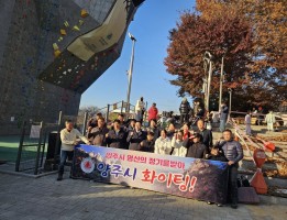 경기고교육감배 클라이밍대회.